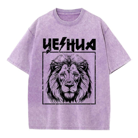 Retro Yeshua Lion Christian Washed T-Shirt
